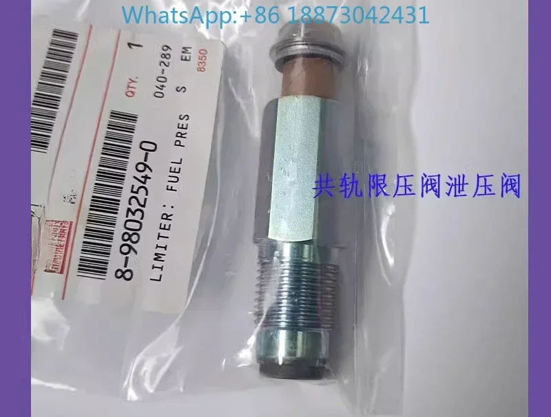 Hino I-suzu Denso 98032549-0 Pressure Limiting Valve Relief Valve 0281 Common Rail EFI Fittings