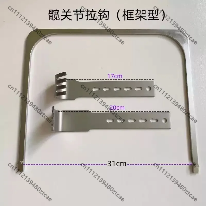 Medical Frame Hip Retractor Stainless Steel Autoclavable Orthopedic Retracting Instrument For Hip Orthopedic Operation