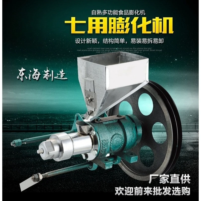 Multifunctional 10-in-1 Food Puffing Machine Corn Rice Puff Extruder Commercial Crisp Snack Making Machine