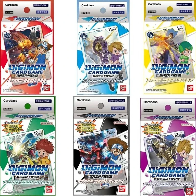 公式バンダイデジモンカードゲームスターターデッキコンプリートセット