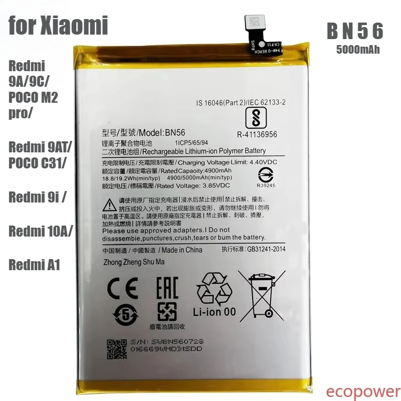 High Quality Battery BN56 For Xiaomi Redmi 9A/9C/POCO C3/RedMi 9AT/POCO C31/ REDMI 9i /REDMI 10A /Redmi A1 phone Batteries+Tools