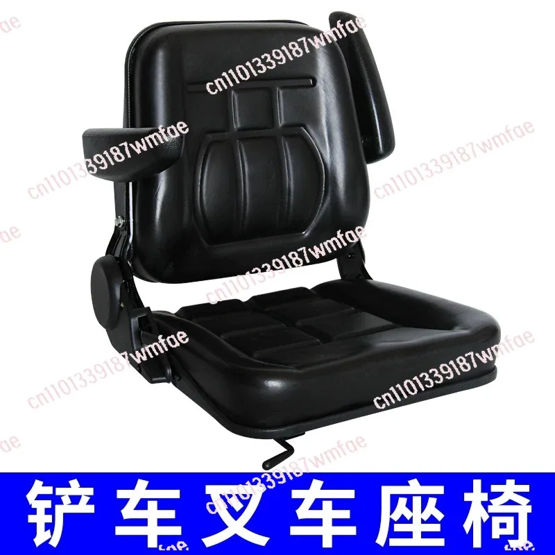 

Модификация экскаватора Стул для вилочного погрузчика Сиденье Вилочный погрузчик Универсальный погрузчик Подметальная машина Сельскохозяйственная техника Трактор