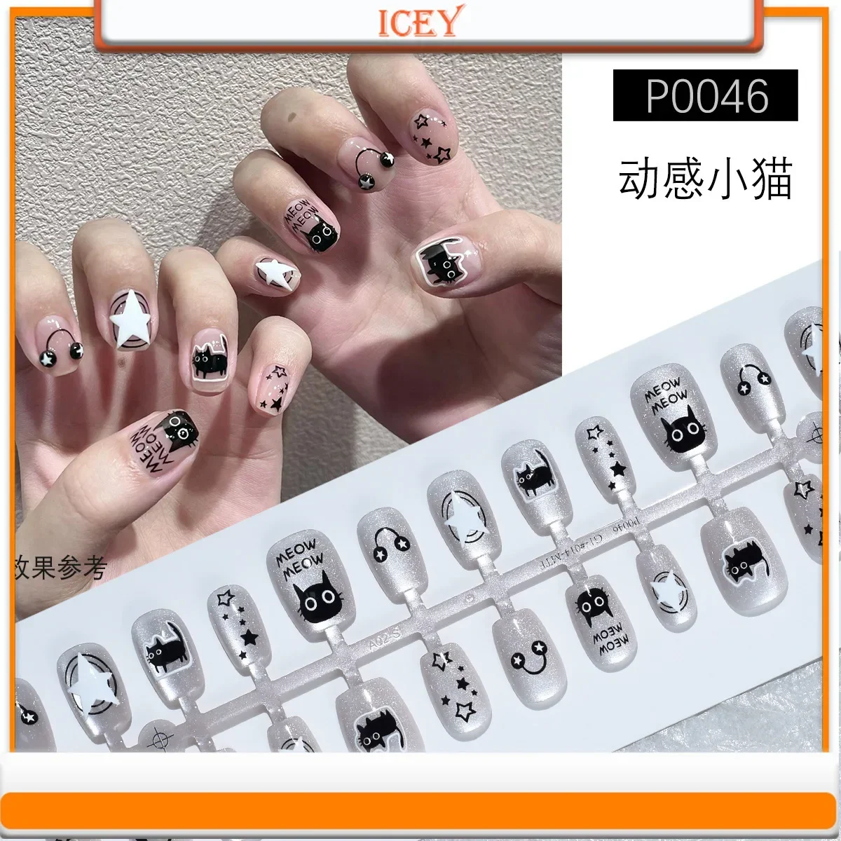 Icey Beauty 30pcs Press On Nails Cartoon Cat Eye Armor Cute Cat Black and White Cat Ultra Short Ladder Armor Detachable