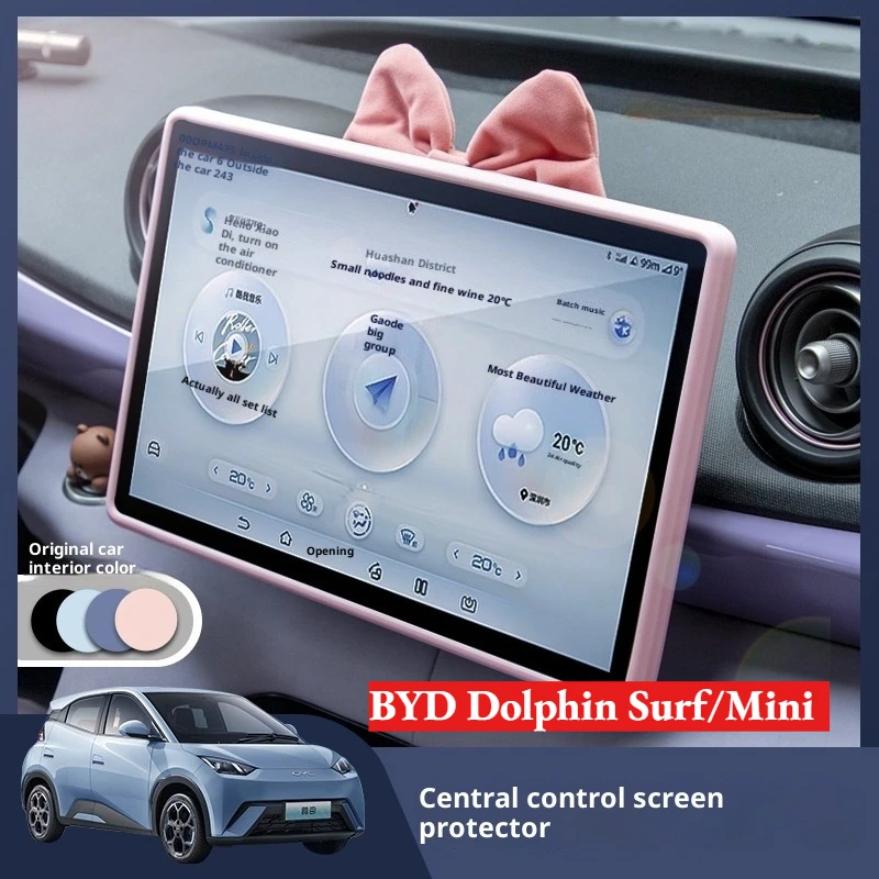 

Для BYD Dolphin Surf/Mini Atto 1, силиконовый чехол для экрана, центральная консоль, навигация приборов, декоративная пленка из закаленного стекла
