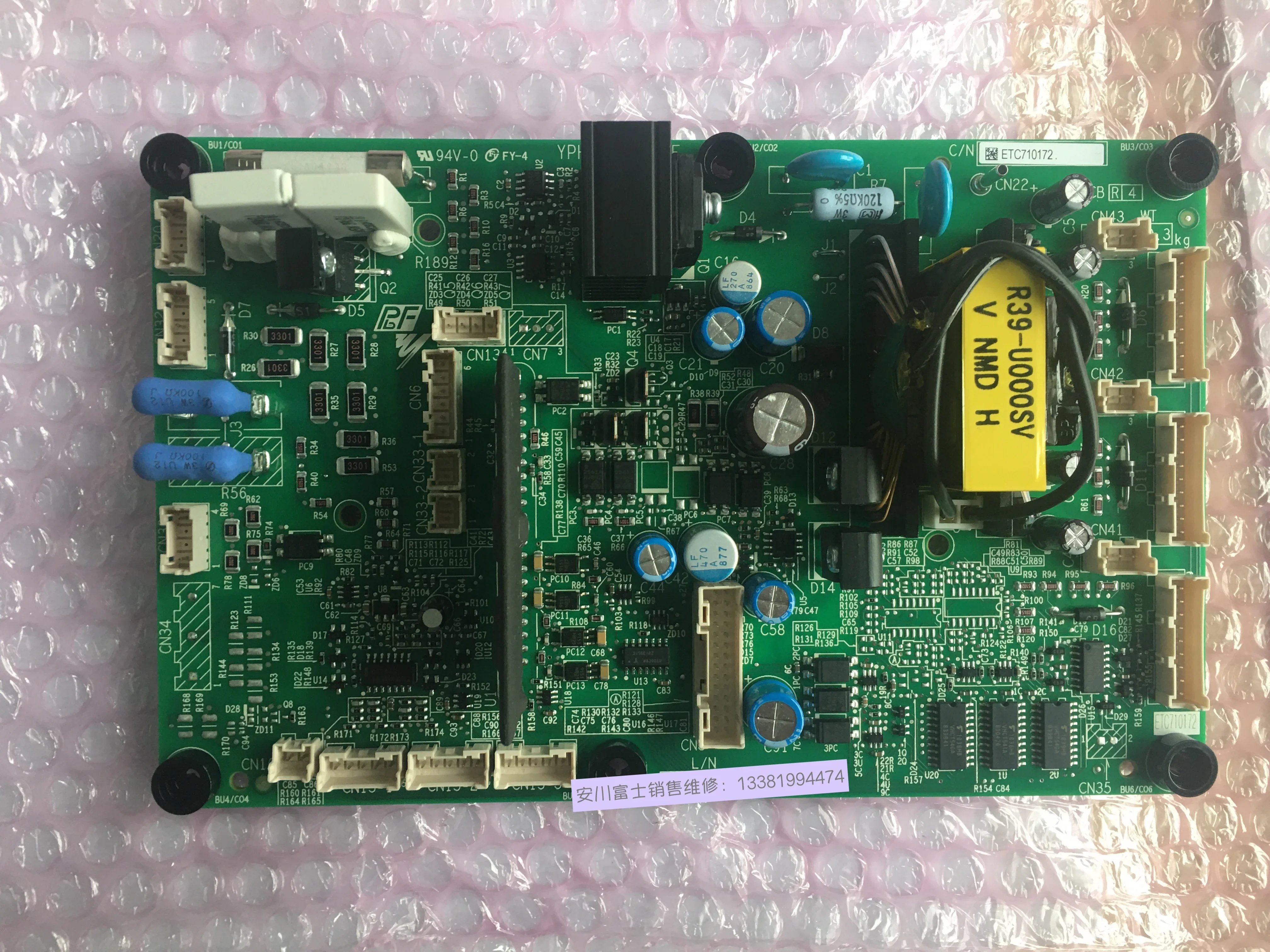 

2025 The New Original Japanese Yaskawa Inverter AB4A0296 Special Power Drive Board ETC710172 710171