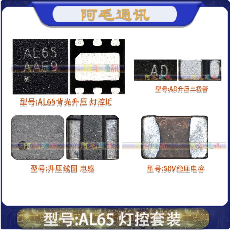 c 3726 백라이트 IC 키트로 OPPO A8/A11X 수리 성공기: 5개입 AL65, WCD9370, AW87339 호환 제품 리뷰