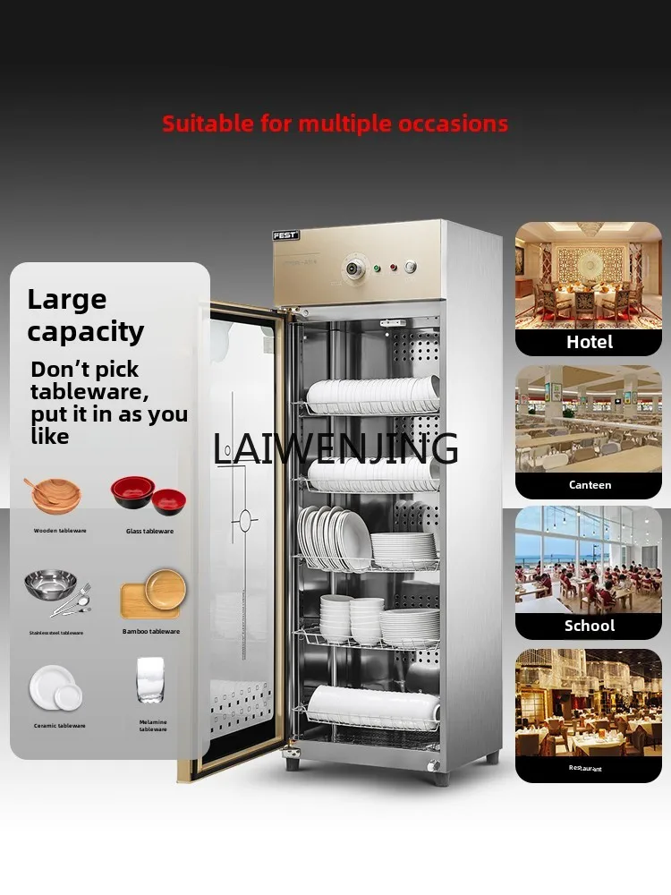 LYN commercial hot air circulation vertical large-capacity hotel catering restaurant special disinfection cupboard