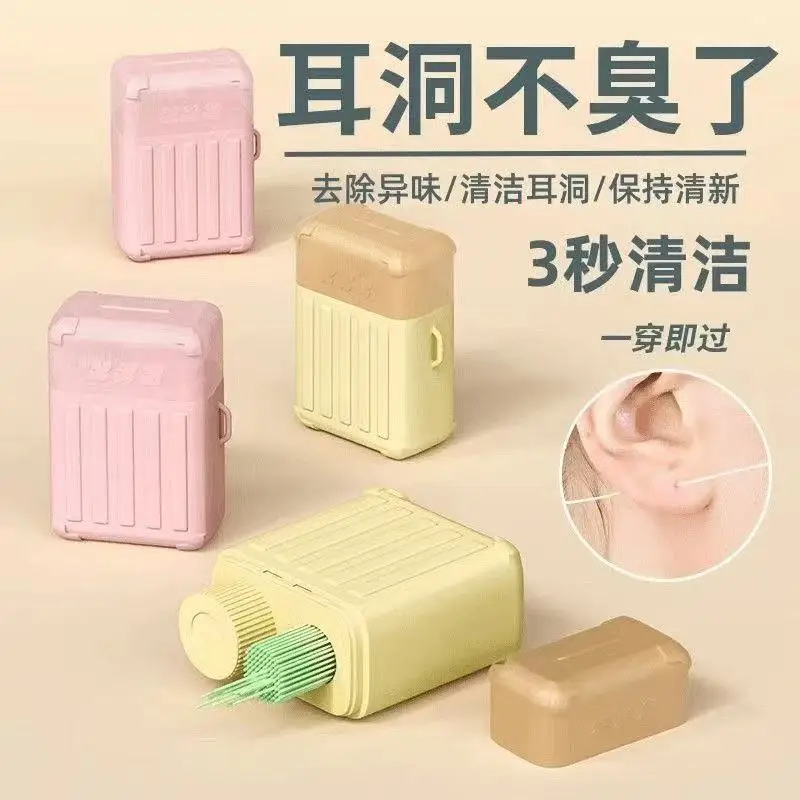 240PC Ear Piercing Cleaning Effective Ear Hole Cleaner Tool Disposable Earrings Hole Clean Paper Line for Removing Dirt Odor