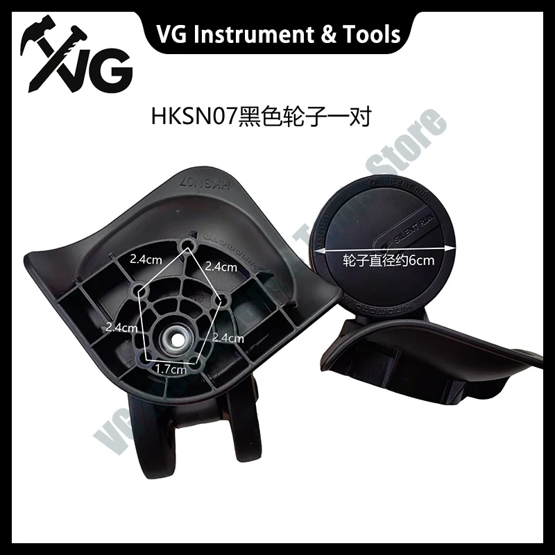

Suitable for HKSN07 Silent Wheel HINOMOTO Luggage Wheel Replacement Pullrod Box Wheel Japan Travel Box Wheels