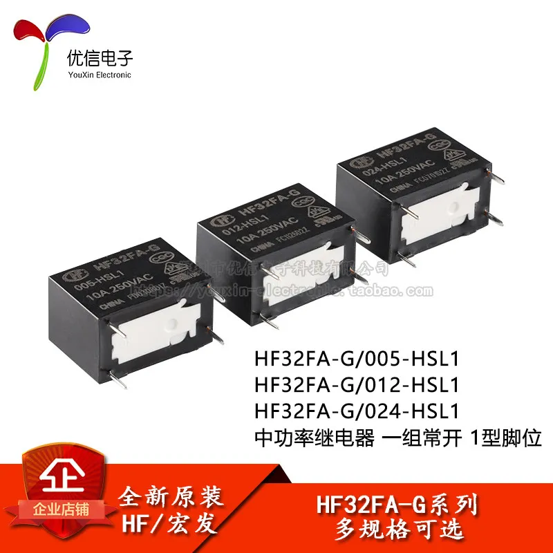 Hongfa relay HF32FA-G-005/012/024-HSL1 4 pins, a set of normally open, small medium power