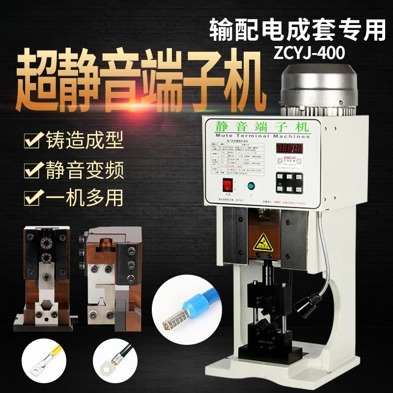 Customized wire stripping machine Complete set of electrical ultra-quiet terminal machine Single head semi-automatic