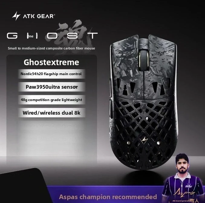 ATK Blazing Sky GHOST Gaming Mouse Carbon Fibre Wireless Tri-Mode
