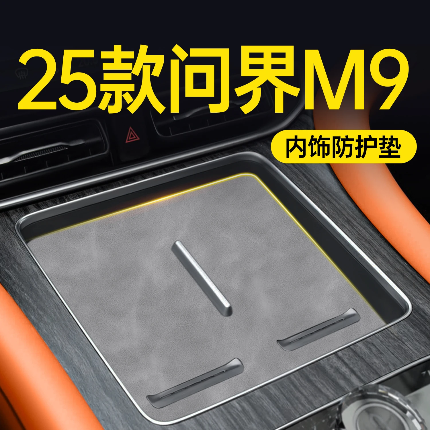 

For AITO M9 2024-2025 Leather Car Interior Door Groove Mats Gate Slot Pad Non-slip Cup Mat Accessories Cover