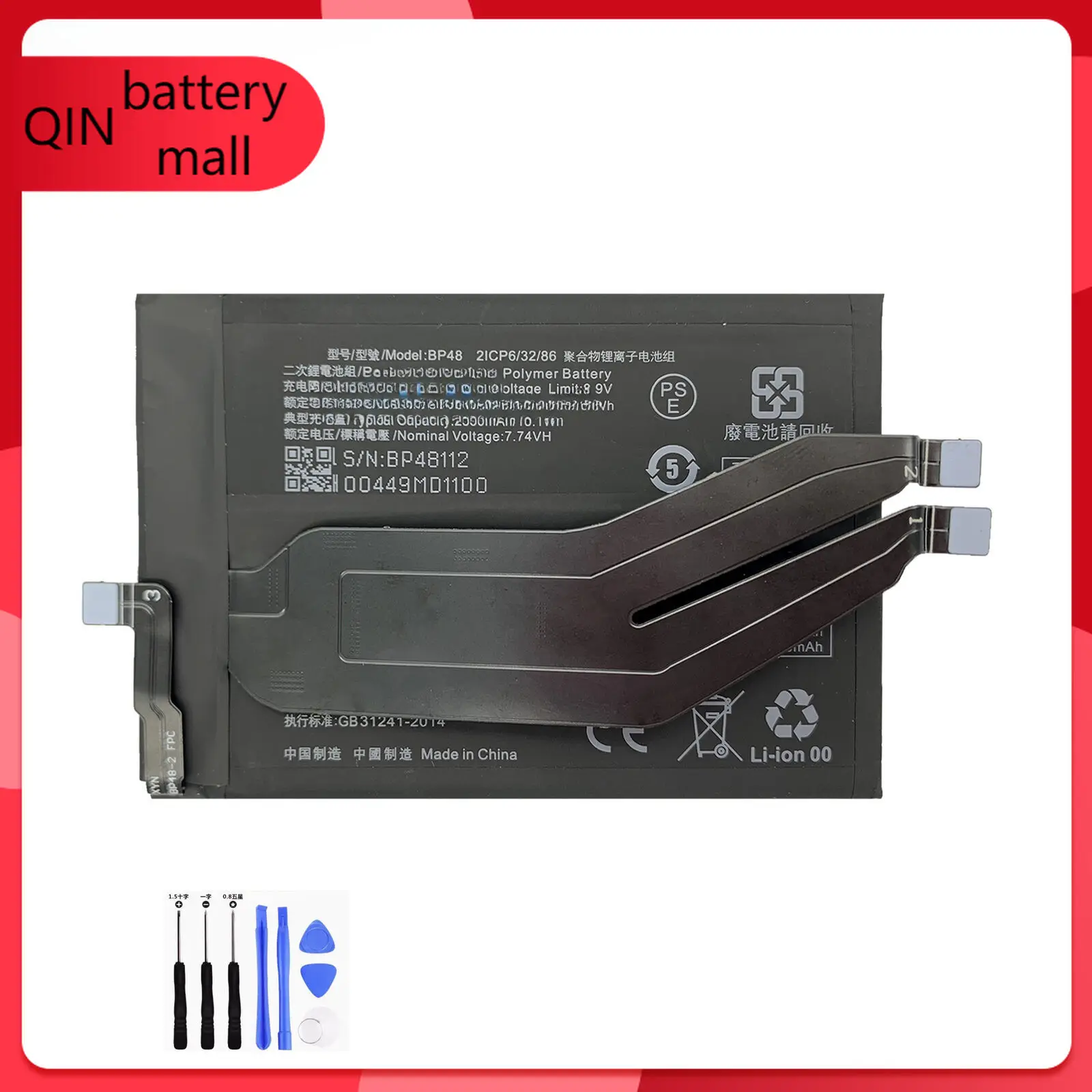 

Новый аккумулятор BP48 4700 мАч для Poco F4 GT для игрового телефона Redmi K50G K50