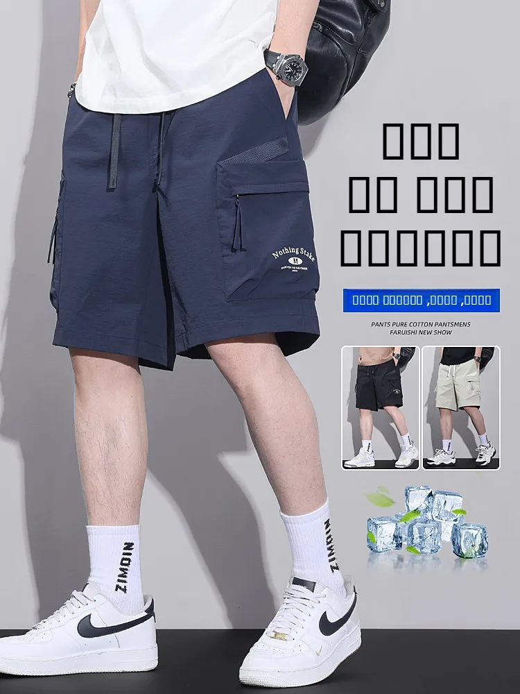 

Мужские летние спортивные брюки American Style Baskeall Workwear свободного кроя для старшеклассников, быстросохнущие, 3/4 длины