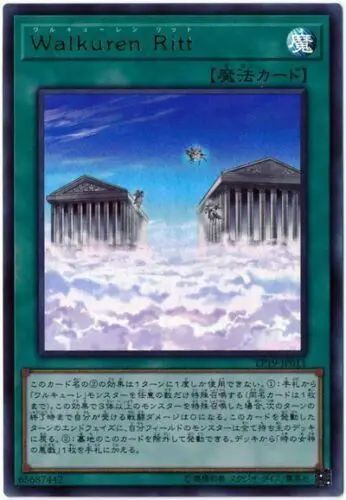 

EP19-JP011 - Yugioh - Japanese - Ride of the Valkyries - Ultra Rare NEW Japan