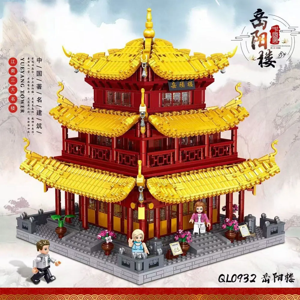 creative expert ideas Yueyang Tower street view moc Building Block model toy gifts Christmas 3367pcs