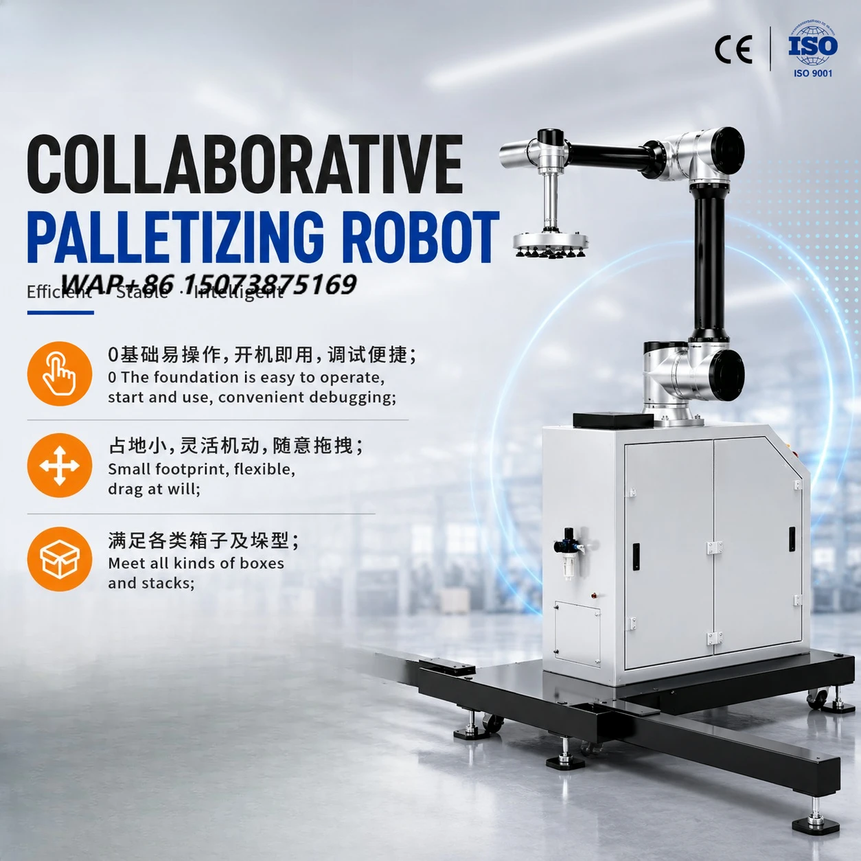 High-Precision Automatic Collaborative Robot Machine Stable, Efficient & Reliable Collaborative Robot for Food, Tissue