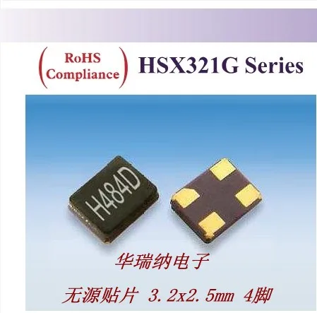 

50 шт./лот HSX321G 12PF +-10PPM 3225 24,576M 24,576 МГц чипы HELE электронные новые