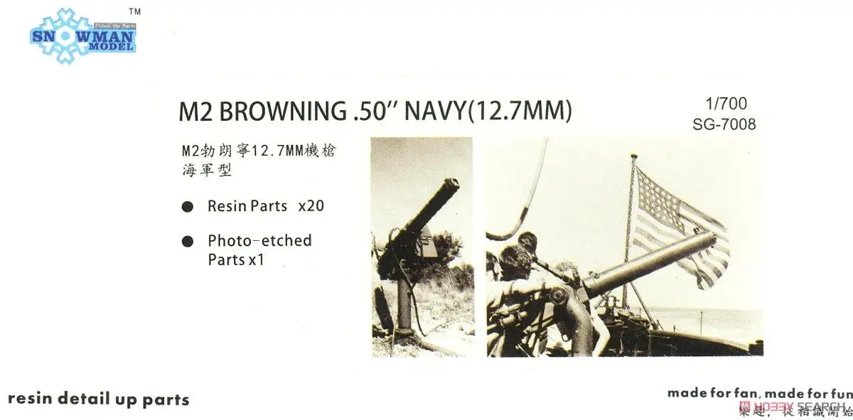 Snowman SG-7008 1:700 scale WWII USN 12.7mm M2 Browning MG 20pcs