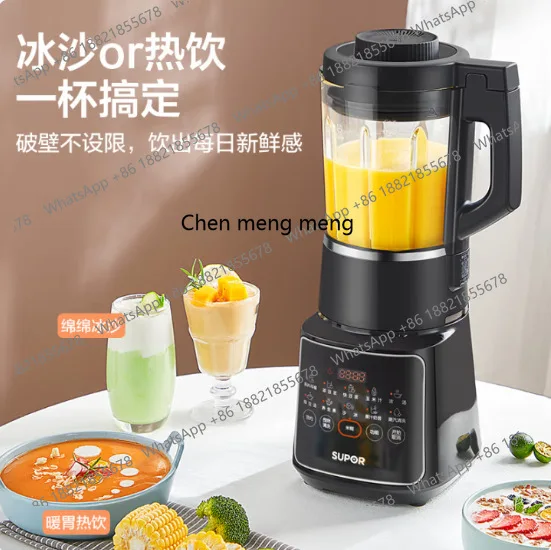 

Removable and washable wall breaker Household multi-function automatic large-capacity soybean milk machine Cooking machine