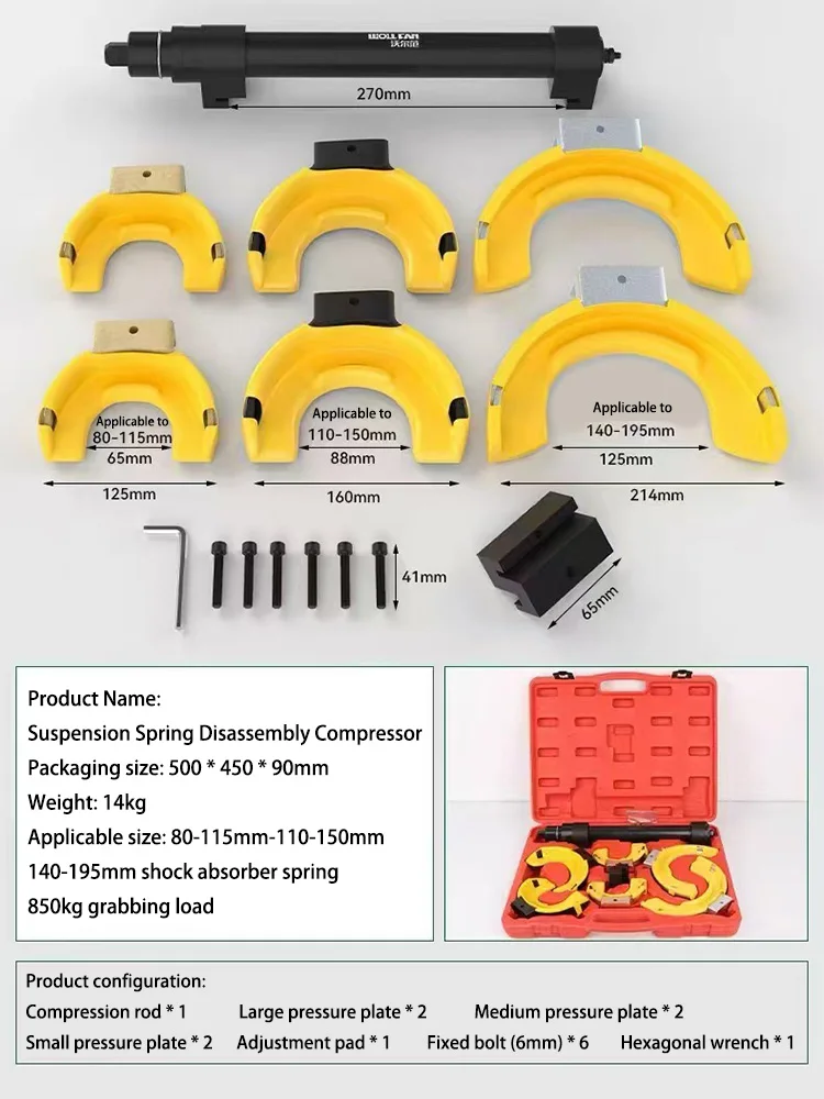 All Vehicle Series Shock Absorber Spring Compressor Disassembly Tool Car Shock Absorber Disassembly Tool Spring Compressor