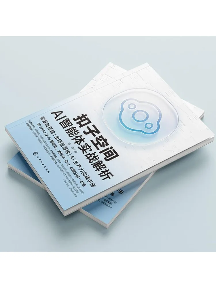 Book-Winshare In Depth Analysis Of the Button Space Ai Intelligent System in Practical Applications
