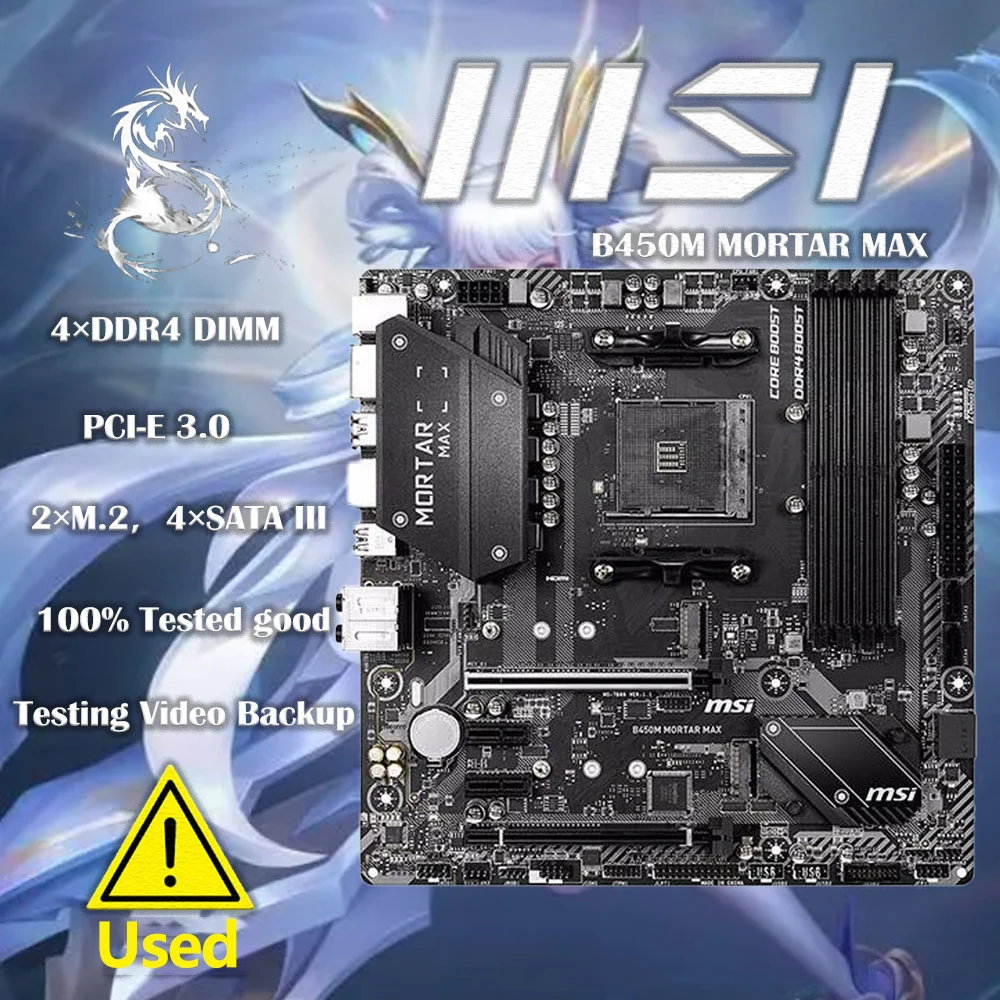 Used MSI B450M MORTAR MAX motherboard supports up to Ryzen 9 Adopt chipse 4xDDR4t Socket AM4 PCI-E 3.0 Max 128GB 2×M.2