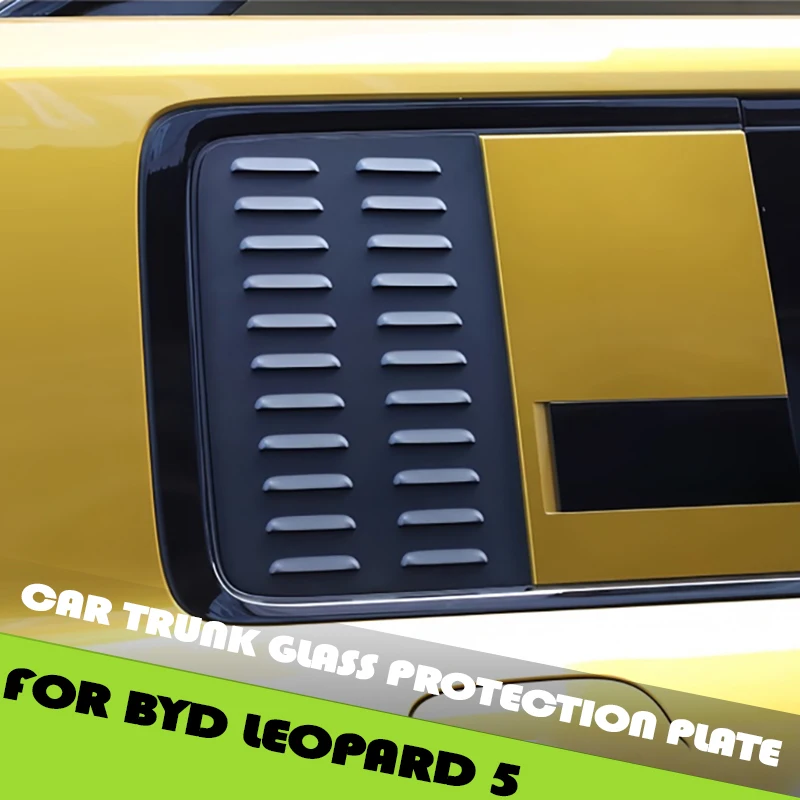 Car Window Glass Protection Plate Fit for BYD Leopard 5 Modified Auto Tail Window Metal Armor Net Car Exterior Upgrade Parts