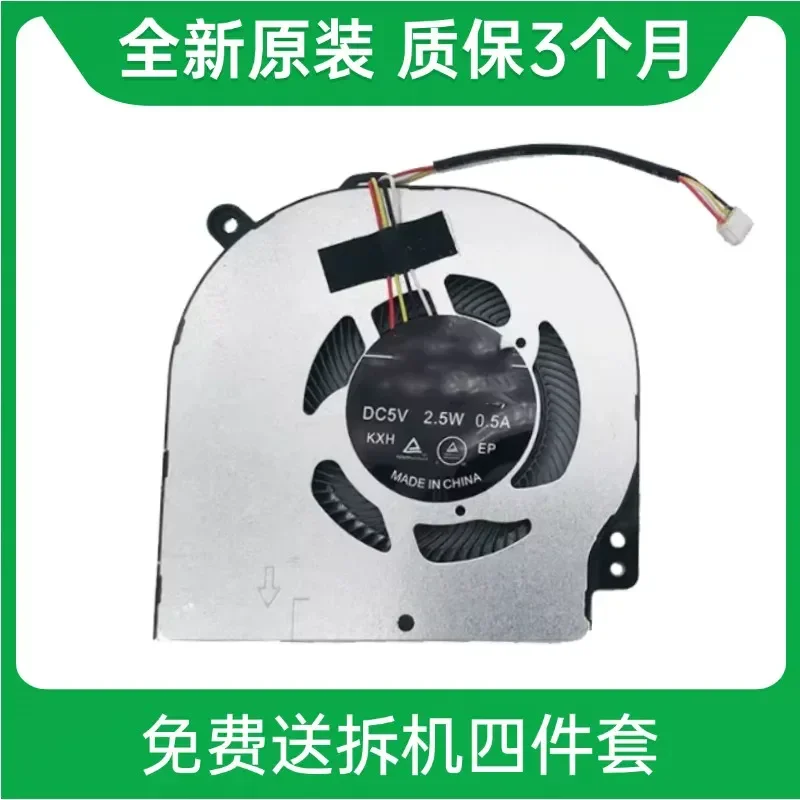 Fan for VAIO FH14 VJFH41H12T Service 14Ultra VJFH42H14T Notebook
