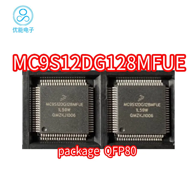 MC9S12DG128MFUE packaged QFP64 MC9S12DG128 MC9S12DG128MFU microcontroller