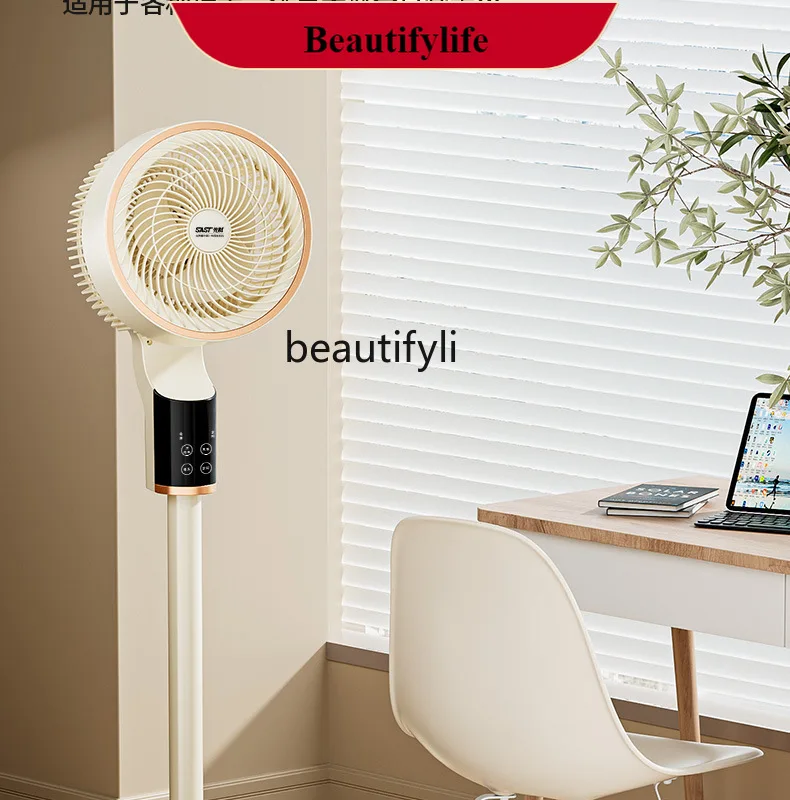 E132 مروحة كهربائية لتدوير الهواء مروحة أرضية منزلية جهاز تحكم عن بعد صامت مروحة توربينات الرياح الكبيرة #1