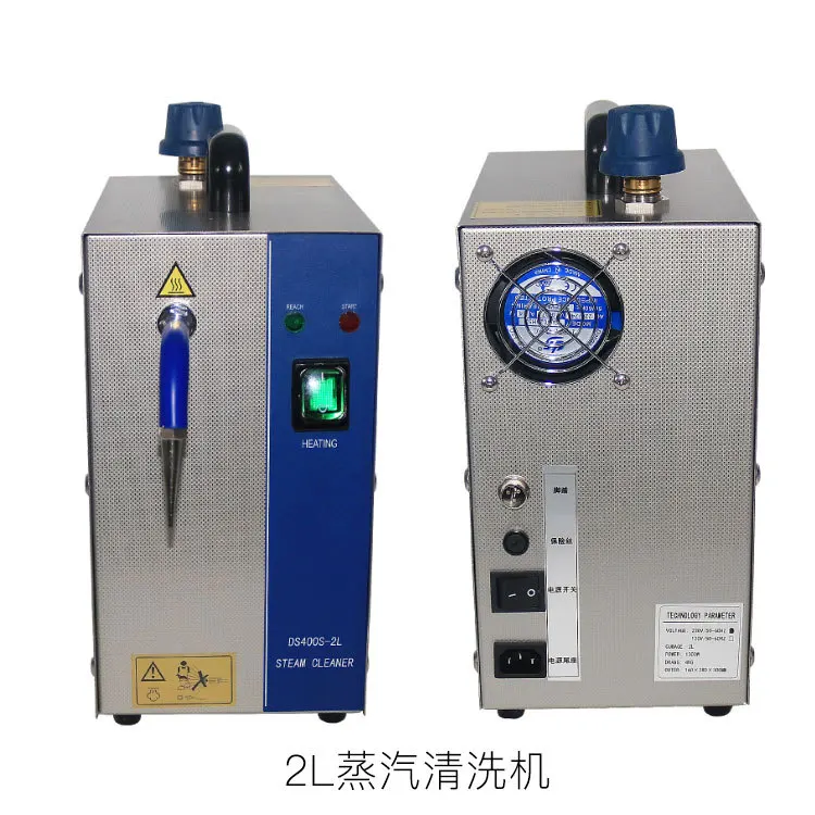 2L Steam Cleaner 1300W Small Jet Engine Jewelry Electroplating Polishing Machine Gold Tool
