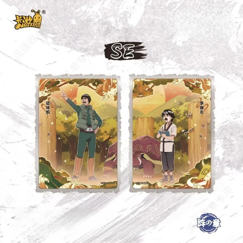 بيع جديد بطاقة شخصية KAYOU Ninja الأصلية الفصل 7 من مجموعة شخصيات الرسوم المتحركة على سطح السفينة SE SP AR BP Sasuke لعبة هدية المهرجان #2