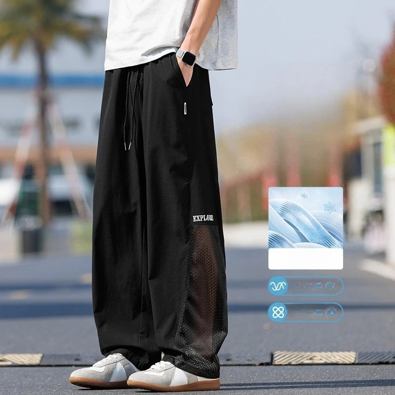 Eisseide Mesh-Hose Herren Sporthose Sommer Atmungsaktiv Schnelltrocknend Leicht Lässig Locker Geschnittene Gerade Hose für Jugendliche
