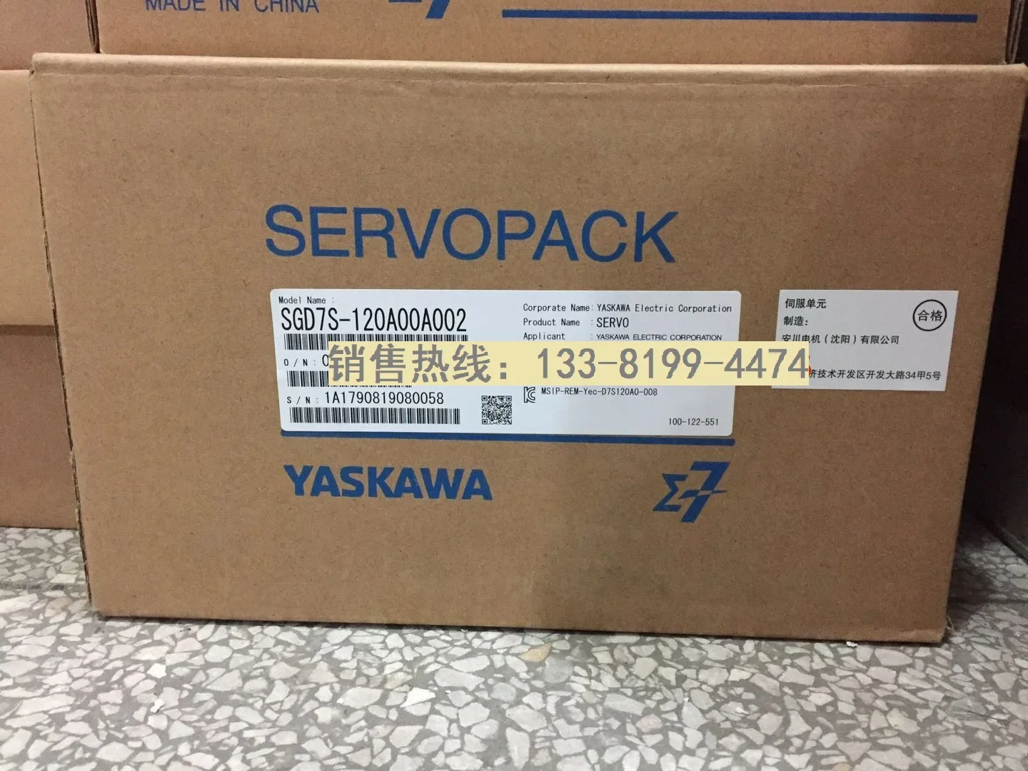 

SGD7S-120A00A002 1,3 кВт новый и оригинальный