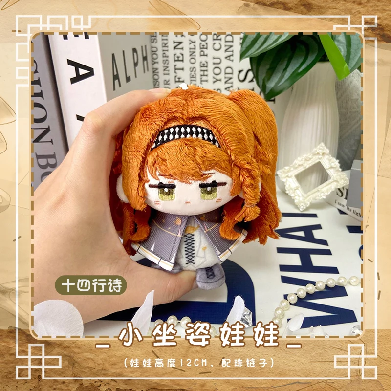 12 cm inversé 1999 Vertin Sonetto Isolde Kakania Sotheby Sophia mascotte Cosplay peluche sac à dos porte-clés pendentif anniversaire Fans cadeau