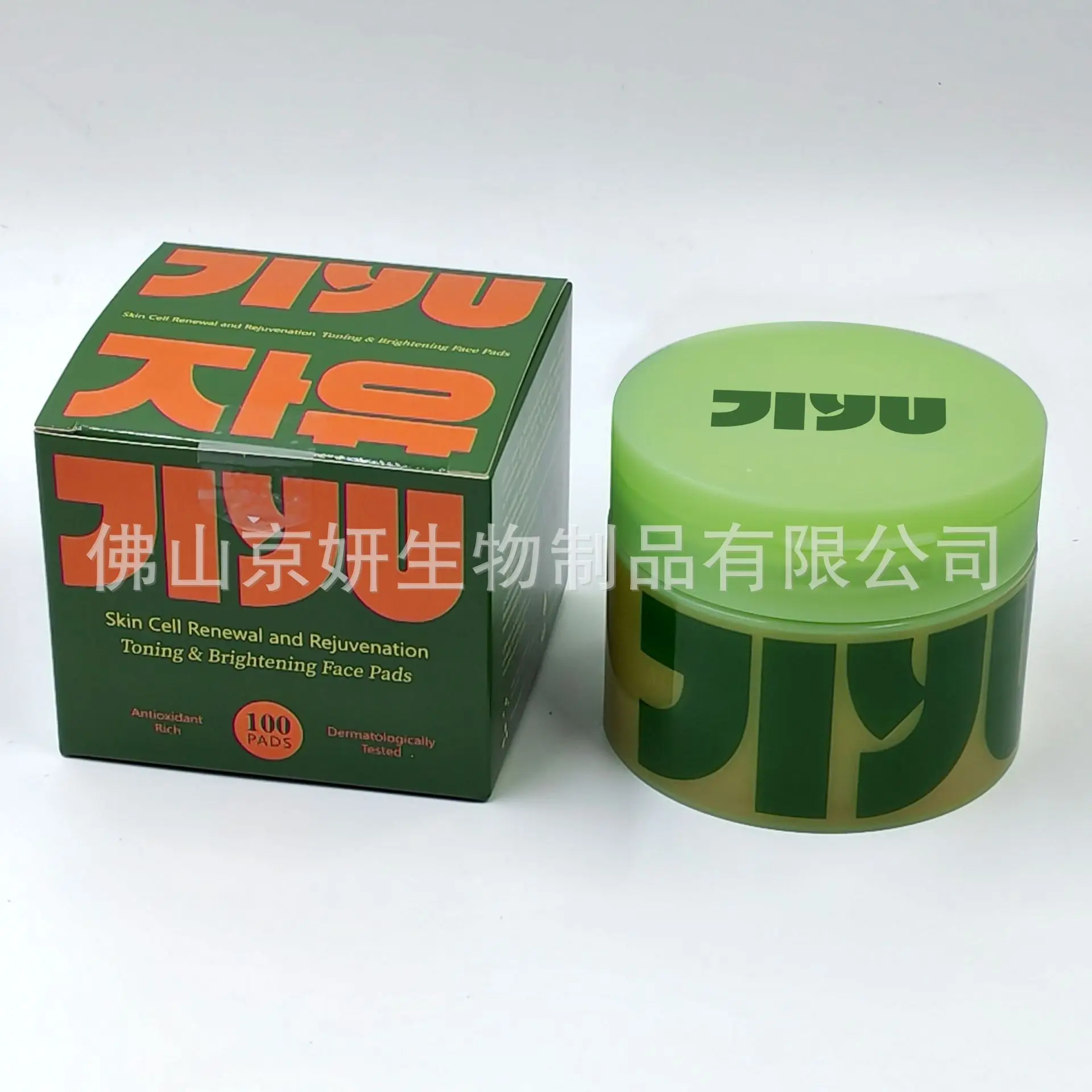 

Centella asiatica увлажняющая и укрепляющая основа кожи восстанавливающая барьер для ухода за кожей ватные диски влажный компресс ватные диски