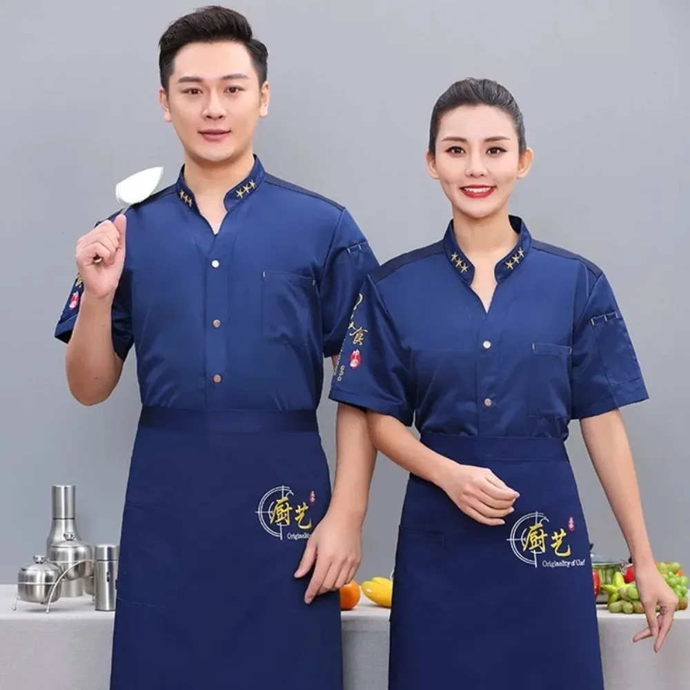 

Дышащая сетчатая рабочая одежда для поваров с коротким рукавом и V-образным вырезом, белая, для мужчин и женщин