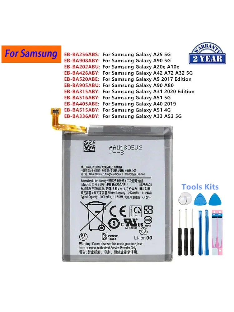 Nowa bateria do Samsung Galaxy A25 A32 A90 5G A20e A10e A5 2017 Edition A80 A31 2020 Edition A51 4G A40 2019 A33 A53 5G — 2