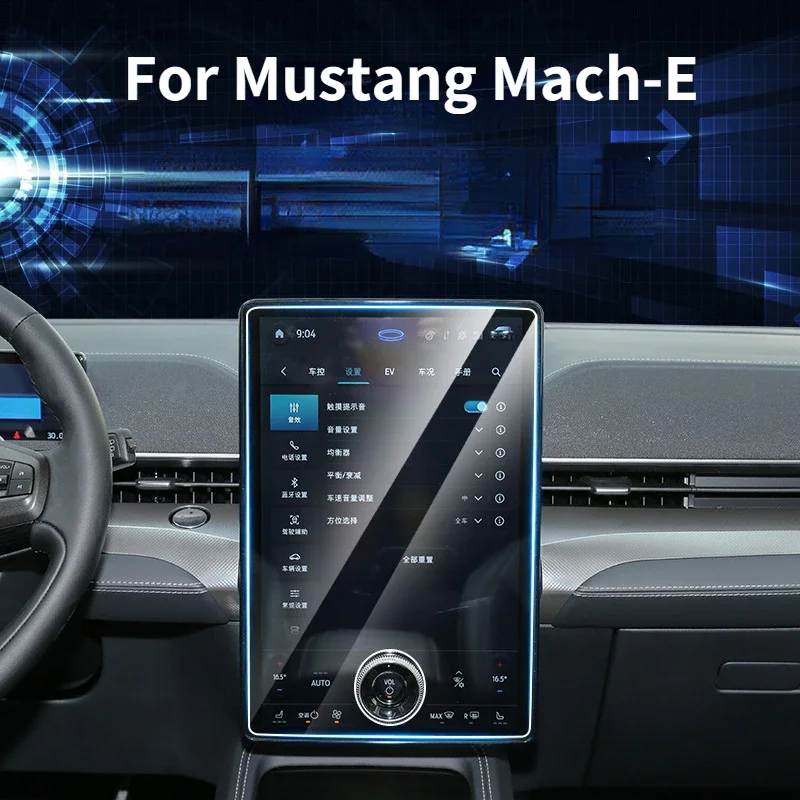 Protezione Schermo per Ford Mustang Mach-E: La Soluzione Definitiva per il Tuo Display Multimediatico