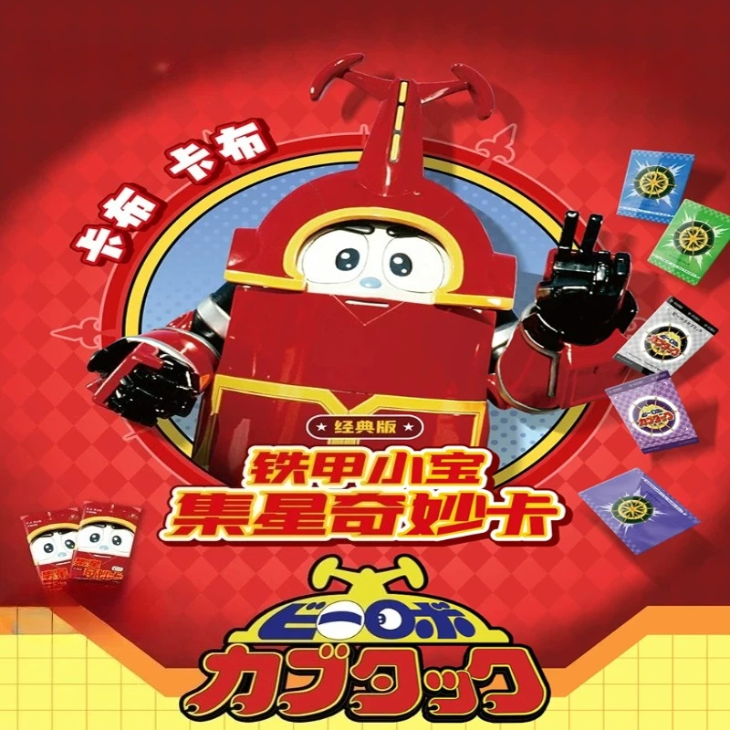 Original Box Collectible Cards B-Robo Kabutack: Star Piece Collect Wonder Cards Classic Edition Vol.1 Nostalgic Kabutack Gift view 2