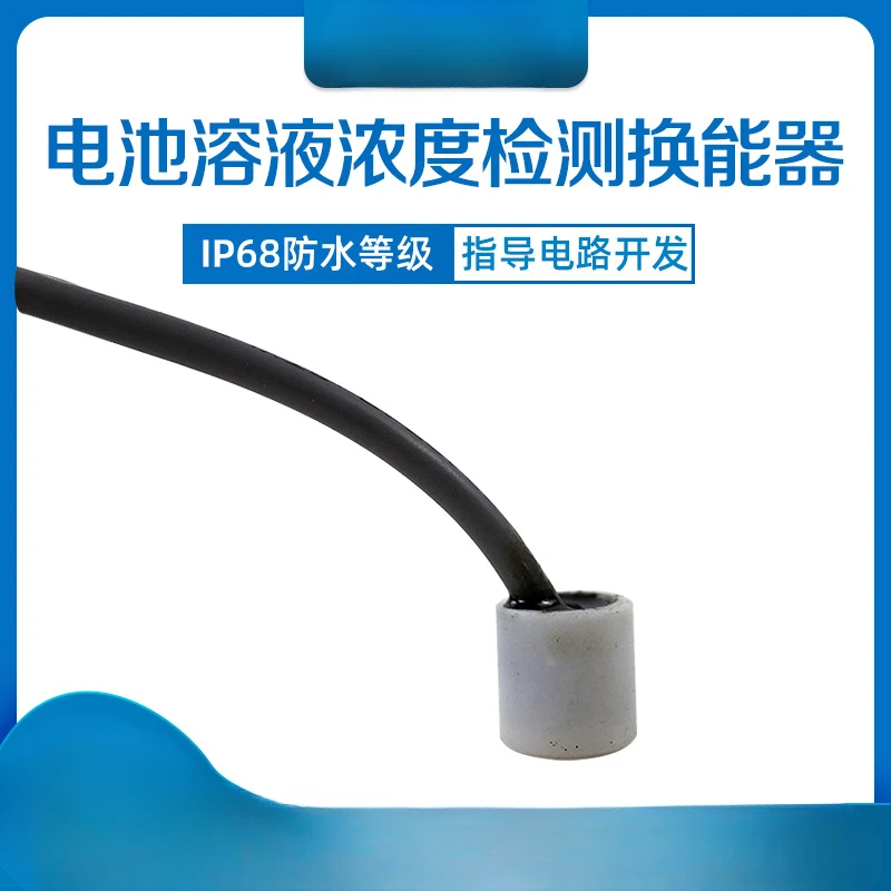 Ultrasonic transducer for detecting battery solution concentration transducer