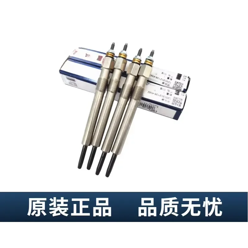 1PC for Great Wall Fengjun Haval Jianghuai Ruifeng Isuzu Jiangling Shunda Original Factory Electric Pre Heating Plug Relay