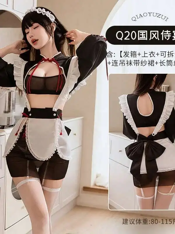 Feimu Style National nouveau charme femme de chambre uniforme maille transparente tentation sous-vêtements Sexy Sexy pur désir robe élégante haut doux 34E5