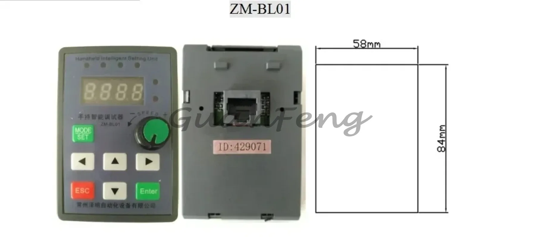 High-quality intelligent debugger, handheld DC brushless driver pulse ZM-7205A