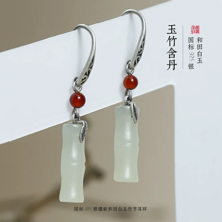 

Hetian Jade Pure Silver Aged Ear Hooks, Retro White Jade Bamboo Bamboo Joint Earrings Design, Niche High-end Jewelry
