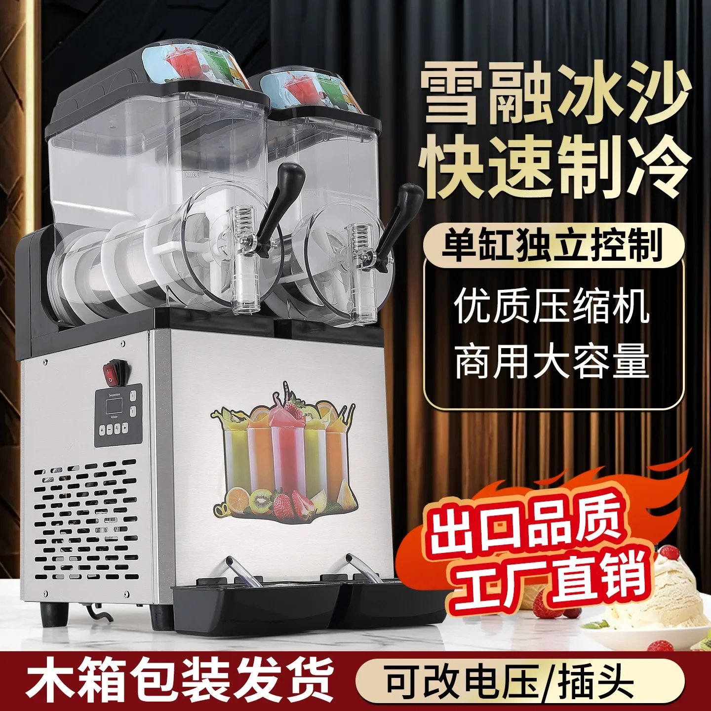 12L Dual Three Cylinder Commercial Automatic Slush Machine Ice Slushy Juice Maker Snow Melter For Restaurant Bar Use
