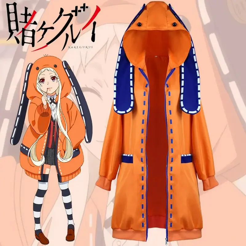 Anime yomouki Runa cosplay costume Kakegurui Runa yomozuki clothing for girls women orange coat hoodies zip jacket coat socks