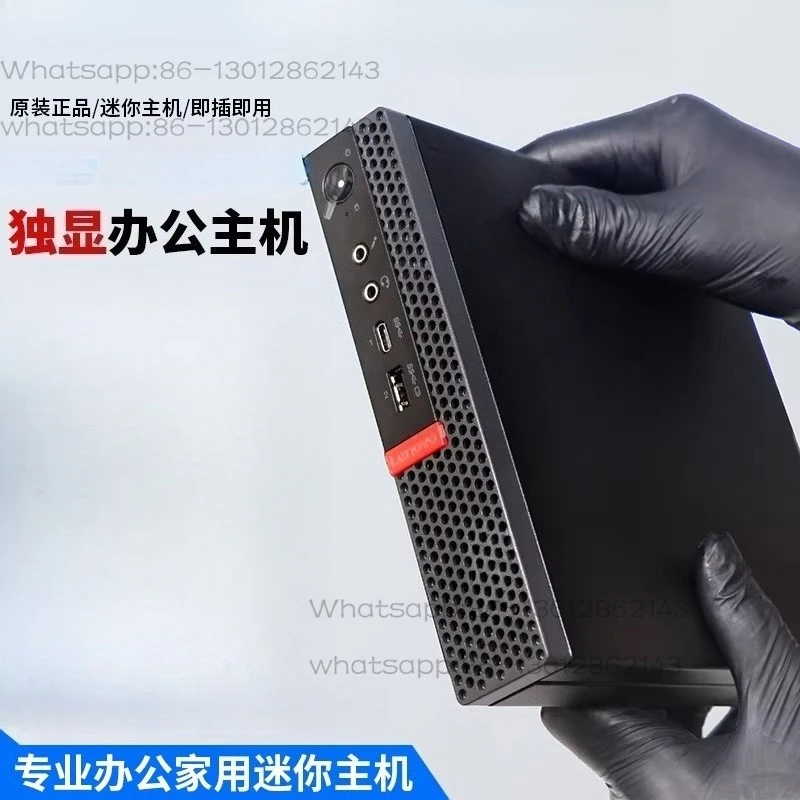 Computer Host Office Home Micro Low Power I5i7 Portable Small Host
